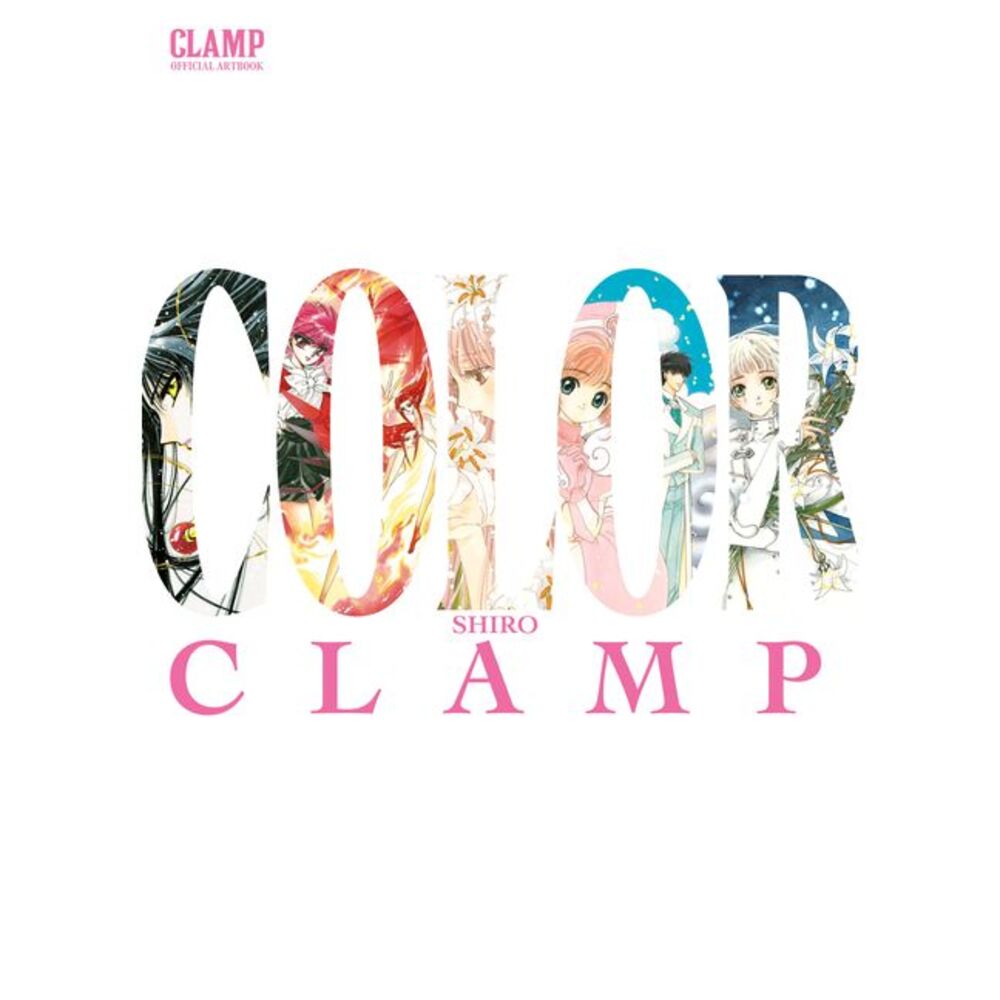 Clamp Official Artbook Color Shiro -- Clamp